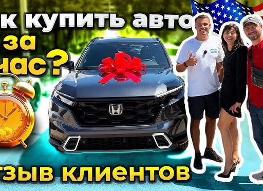 Покупка автомобиля в кредит. Вкратце об этом способе