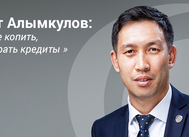 Что выгоднее: копить или брать автокредит?