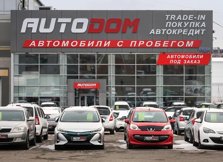 Lada возглавила рейтинг продаж б/у автомобилей в кредит