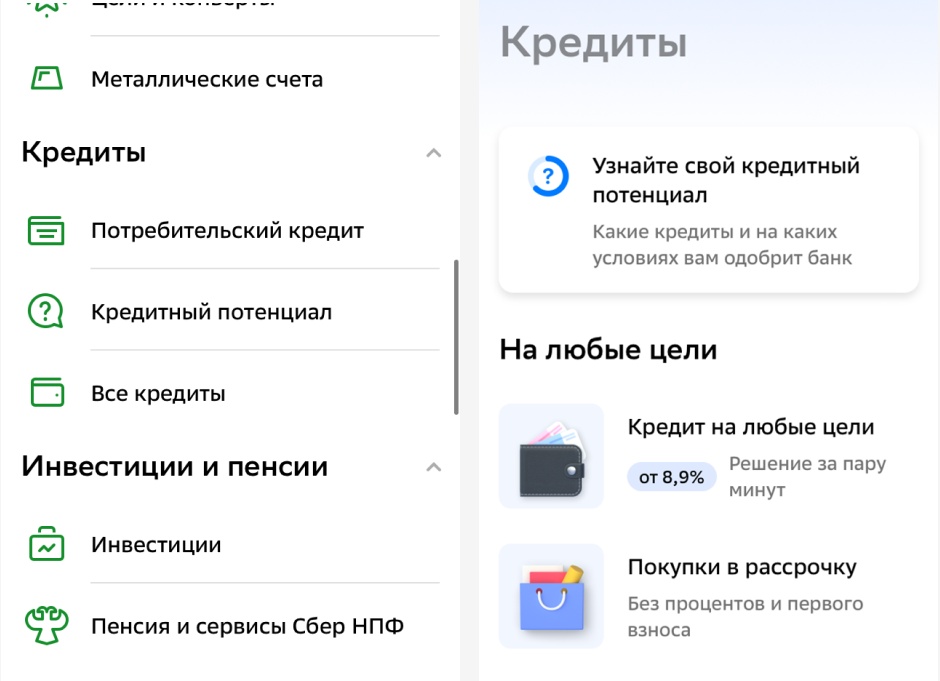 Взять автокредит. Рассчитать автокредиты онлайн
