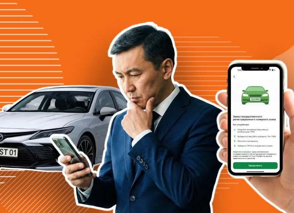 Как часто казахстанцы покупают автомобили в кредит