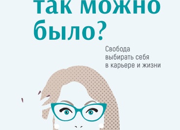 А что, так можно было? Как быстро и просто купить автомобиль с пробегом в кредит