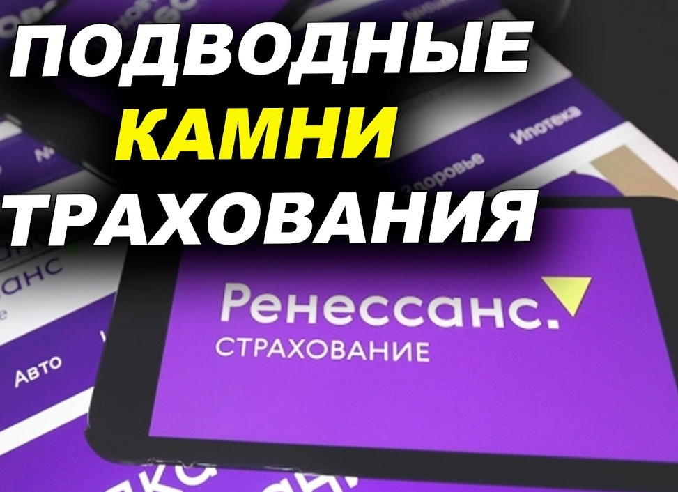 Покупка авто в кредит. Подводные камни