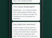 Кредитная история: почему покупки в долг не сделают вас инвестором?