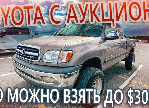 Как можно продать автомобиль, взятый в кредит